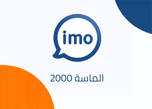 صورة المنتج