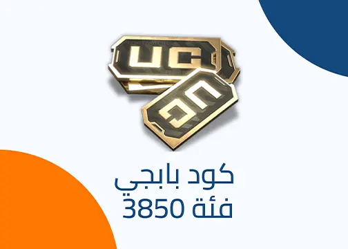 صورة المنتج