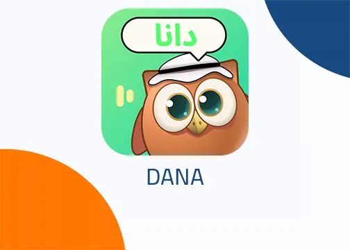 صورة المنتج