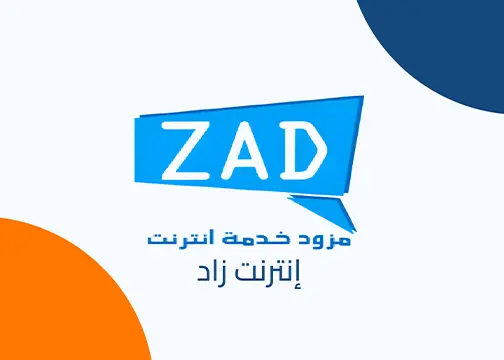 صورة المنتج