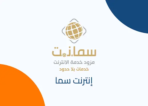 صورة المنتج