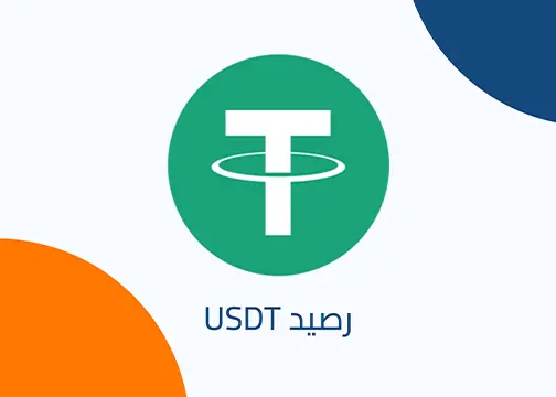 صورة المنتج