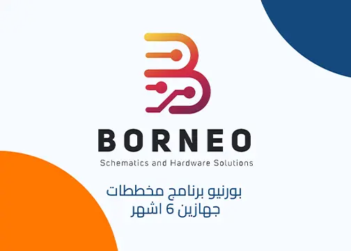 صورة المنتج