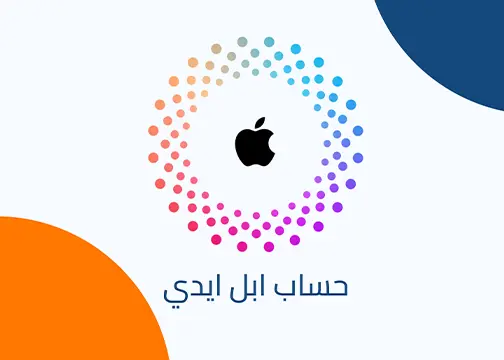 صورة المنتج