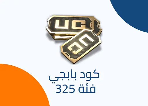 صورة المنتج