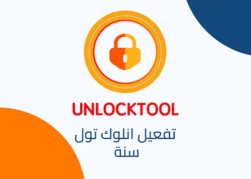 صورة المنتج