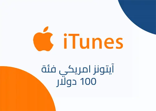 صورة المنتج