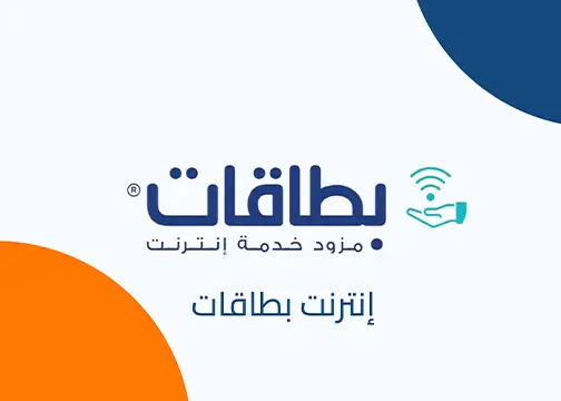 صورة المنتج