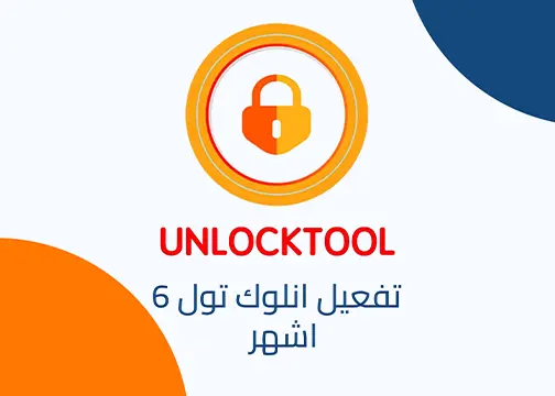 صورة المنتج