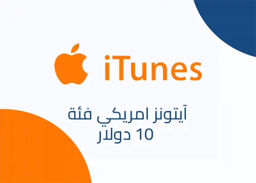 صورة المنتج