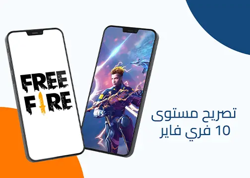 صورة المنتج