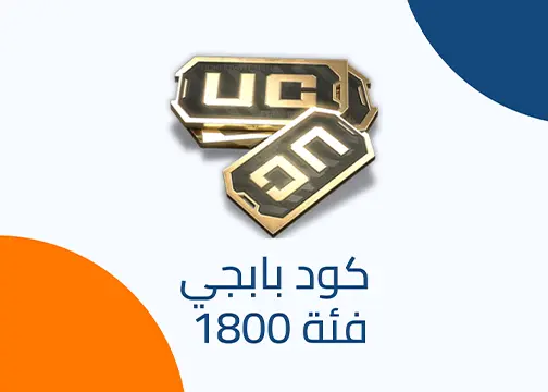 صورة المنتج