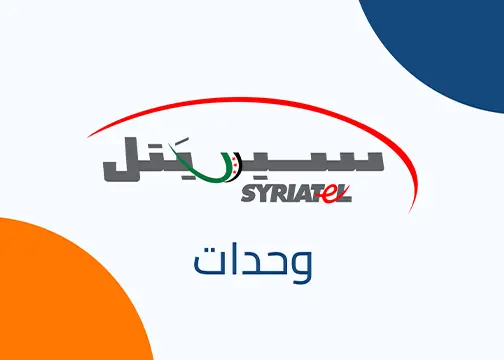 صورة المنتج